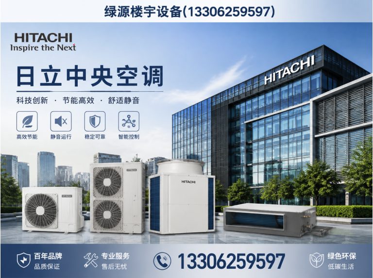 苏州苏州中央空调展示图
